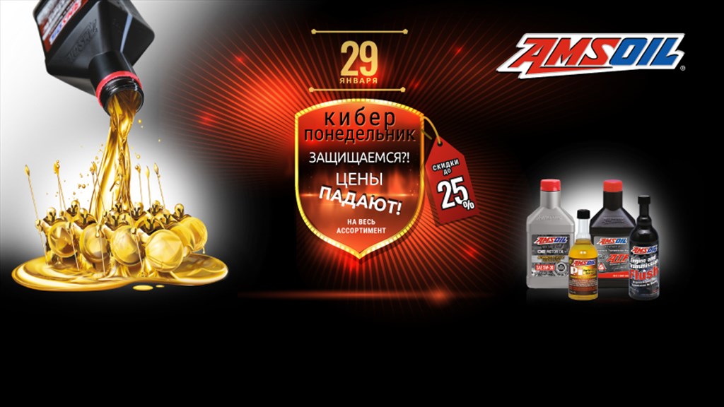 Список магазинов киберпонедельника 2018